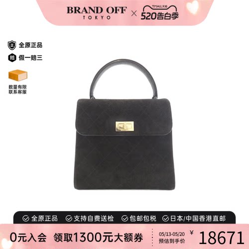 中古CHANEL香奈儿女包B级9新Hand Bag手提包经典时尚BRANDOFF正品