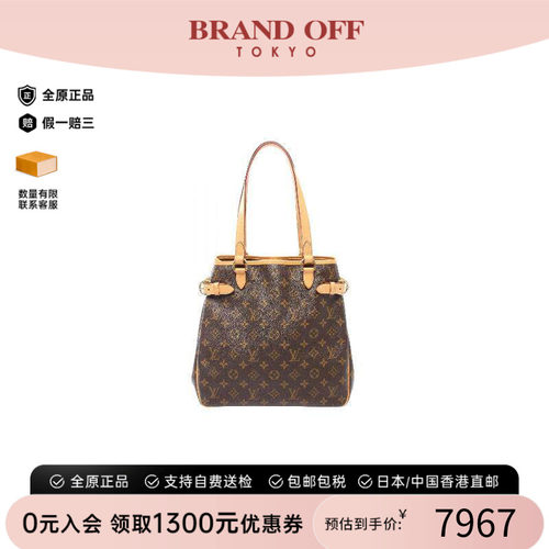 中古LV路易威登托特包