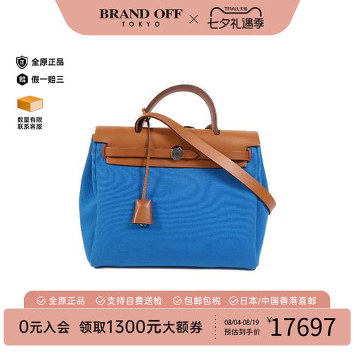 中古Hermes爱马仕斜挎包