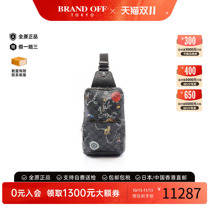 中古LV路易威登斜挎包メンズ