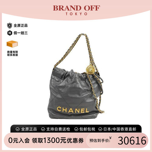 中古Chanel香奈儿斜挎包
