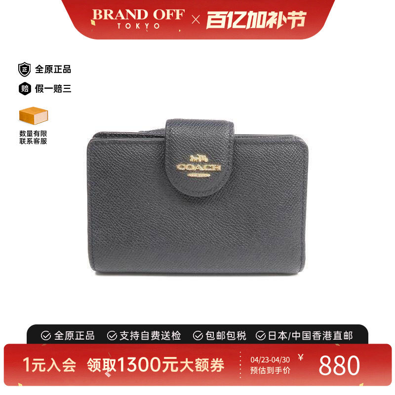 中古Coach蔻驰女B级9新bi-fold双折牛皮短钱包黑色正品BRANDOFF