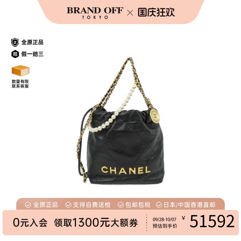 中古CHANEL香奈儿双C斜挎女包
