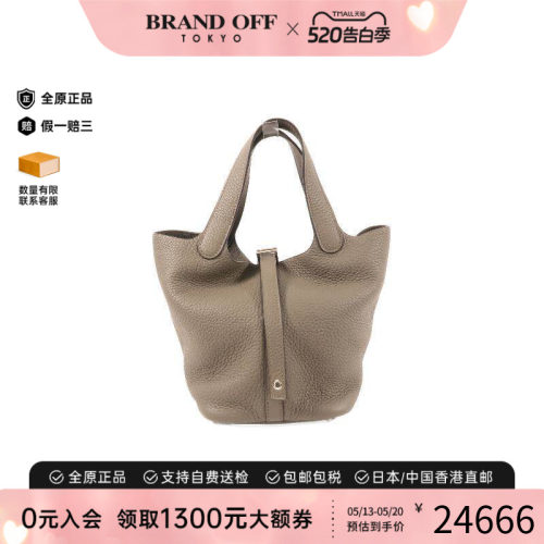 中古Hermes爱马仕托特包