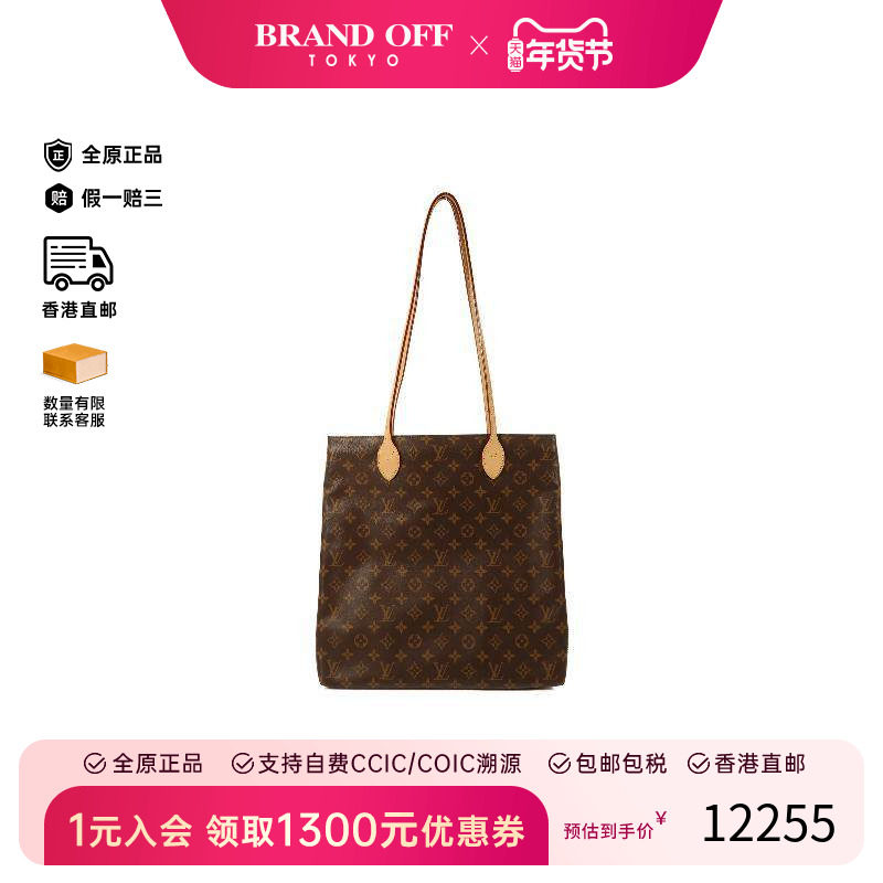 中古LV路易威登女包A级95新Carry It涂层/防水帆布单肩包棕色,箱包皮具/热销女包/男包,通用款女包,淘宝优惠券,粉丝福利购,淘宝优惠卷