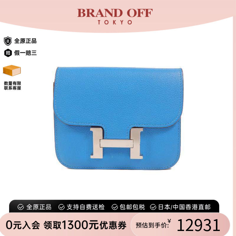 中古Hermes爱马仕短钱包