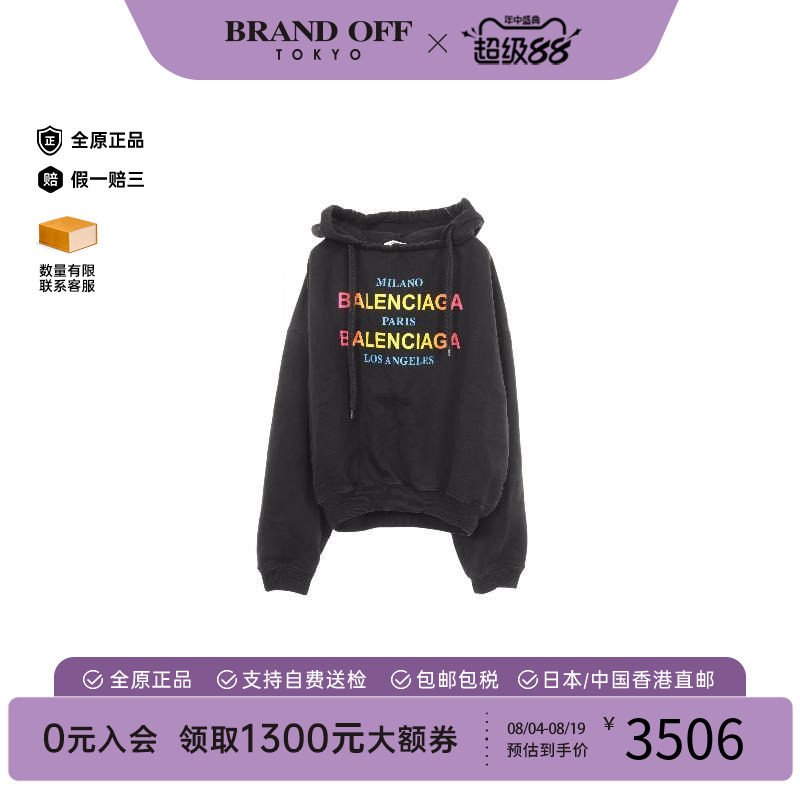 中古Balenciaga巴黎世家上衣