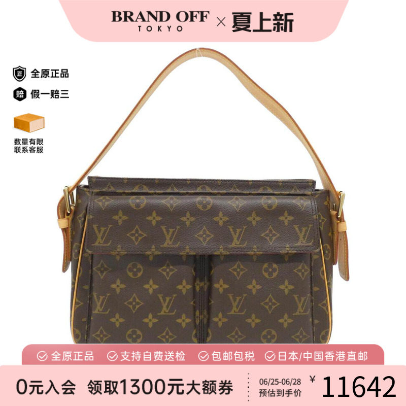中古LV路易威登女包老花手提包
