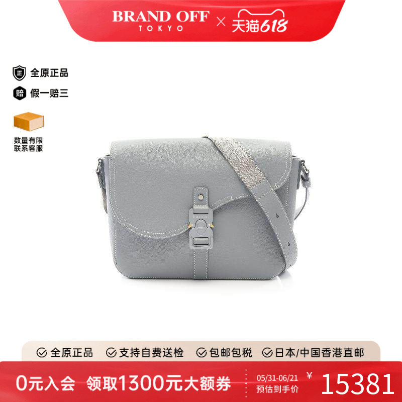 中古Dior迪奥男包A级95新Messenger bag邮差包牛皮斜挎包灰色正品