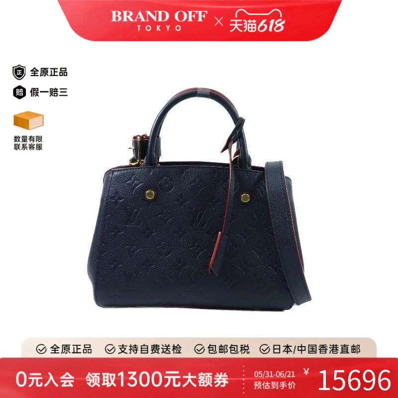 中古LV路易威登女包A级95新Montaigne蒙田包牛皮斜挎包蓝色