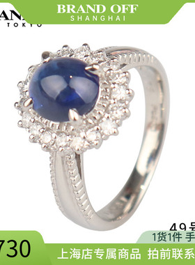 中古「95新」日本进口商品凸圆形切工蓝宝石钻石戒指铂金900 49号