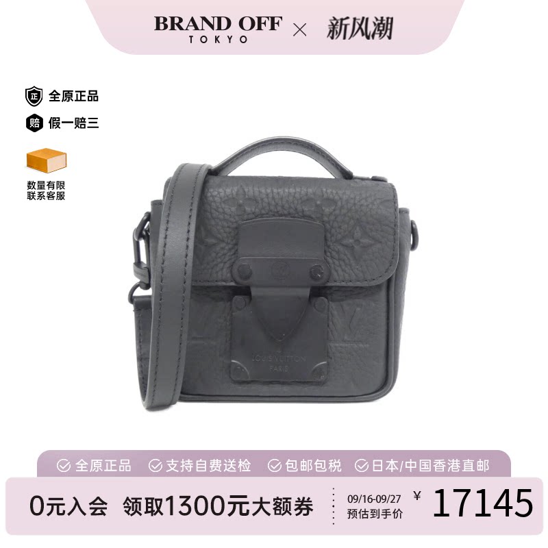 中古LV路易威登小牛皮压花男包