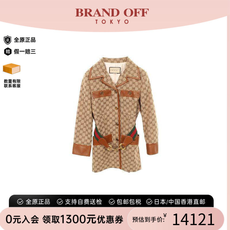 中古Gucci古驰外套レディース棉
