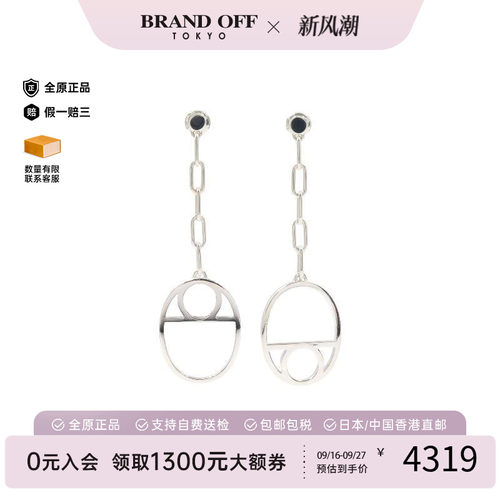 中古Hermes爱马仕耳夹/耳钉