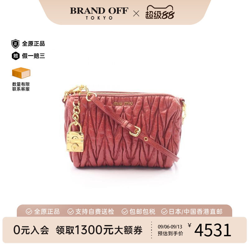 中古MiuMiu缪缪单肩包