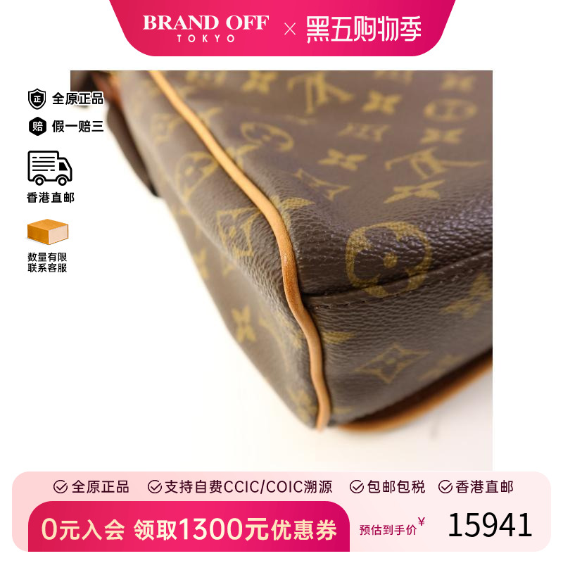 中古Chanel香奈儿单肩包