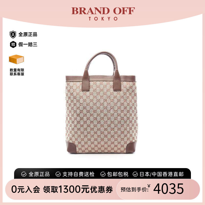 中古-日本进口Gucci古驰托特包图片