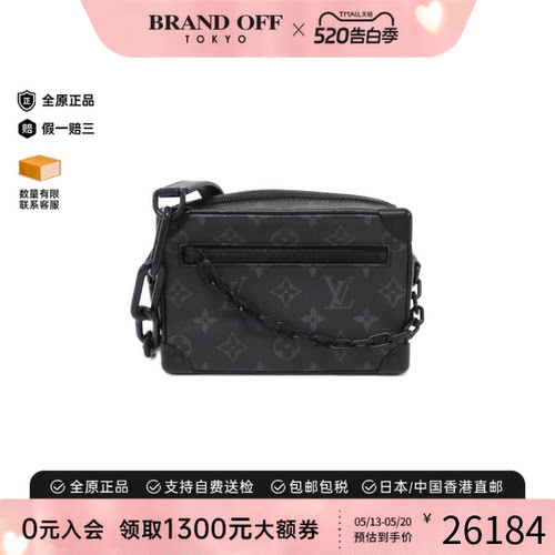 中古LV路易威登斜挎包通用