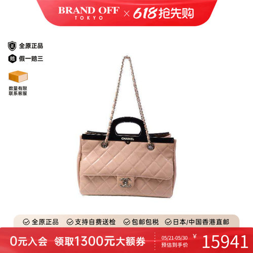 中古Chanel香奈儿单肩包