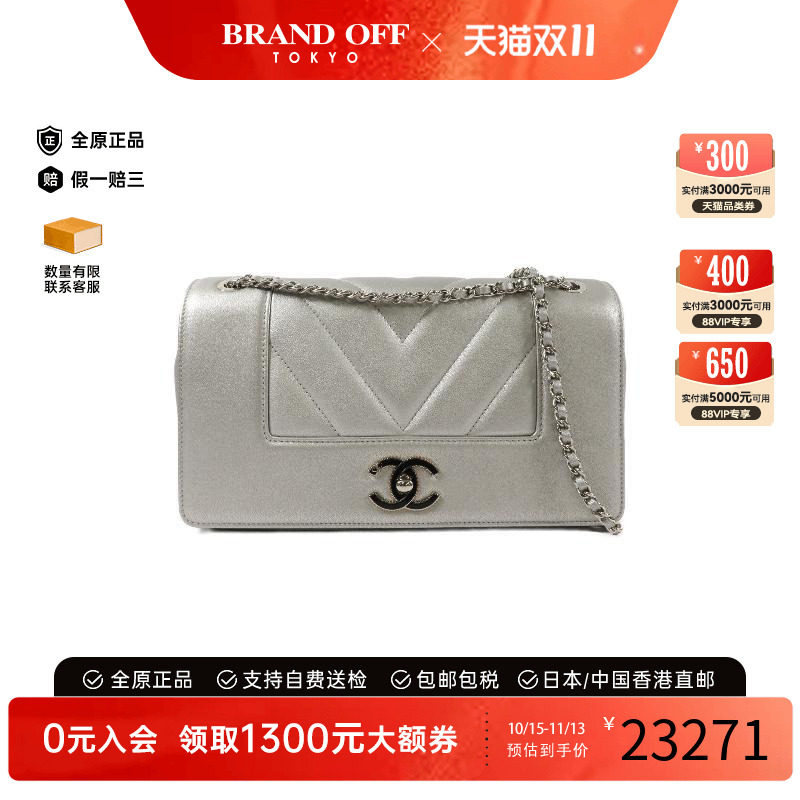 中古Chanel香奈儿斜挎包