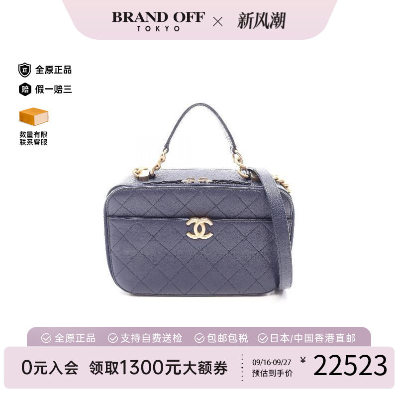 中古Chanel香奈儿斜挎包