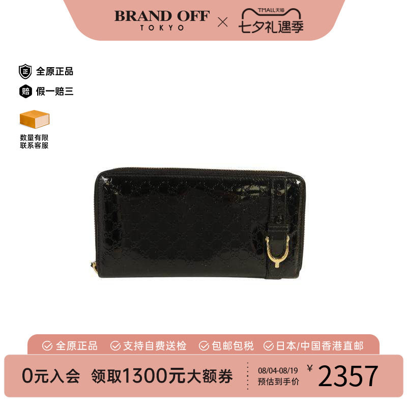 中古Gucci古驰长钱包レディース