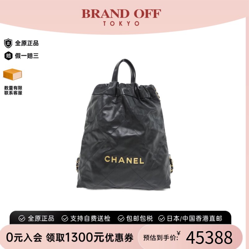 中古CHANEL香奈儿牛皮双肩包女包
