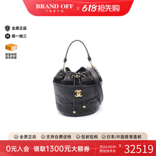 中古Chanel香奈儿斜挎包