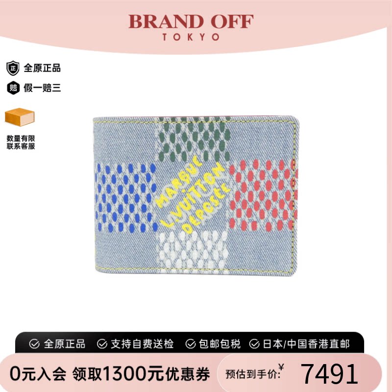 中古LV路易威登A级95新Portefeuille Multiple钱包短款钱包正品