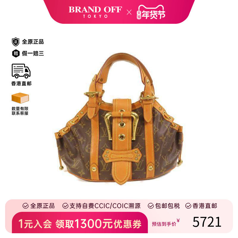 中古LV路易威登女包B级9新handbag手提包涂层/防水帆布手提包棕色,箱包皮具/热销女包/男包,通用款女包,淘宝优惠券,粉丝福利购,淘宝优惠卷