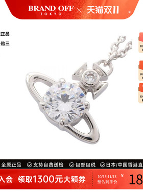 中古VivienneWestwood薇薇安