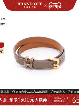 中古Hermes爱马仕手链レディース