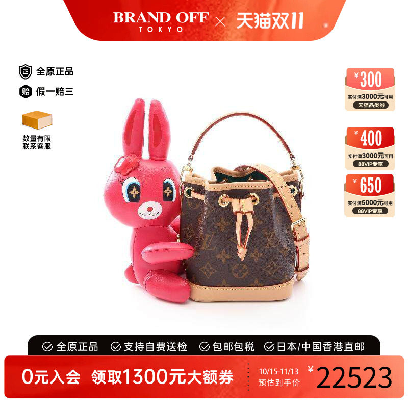 中古LV路易威登斜挎包レディース