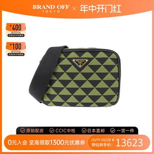 中古PRADA普拉达通用A级95新shoulder斜挎包高级感时尚 BRANDOFF