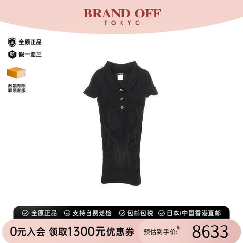 中古Chanel香奈儿上衣レディース