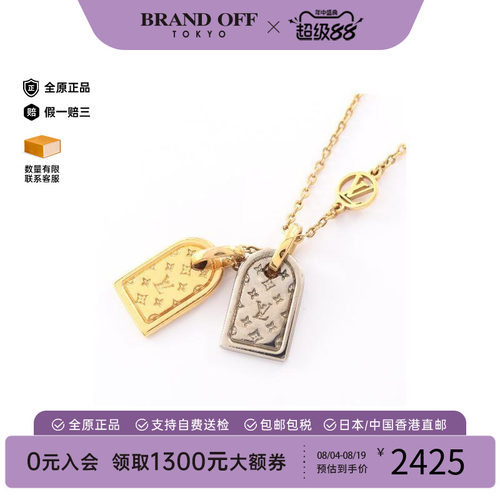 中古LV路易威登项链レディース