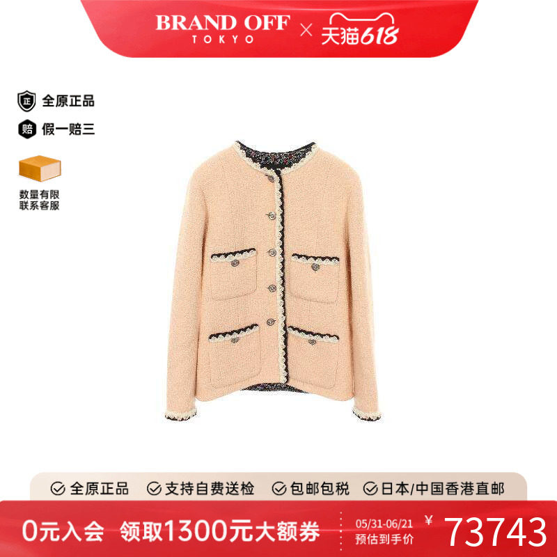 中古Chanel香奈儿外套レディース