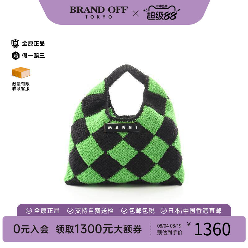 中古Marni玛尼手提包レディース