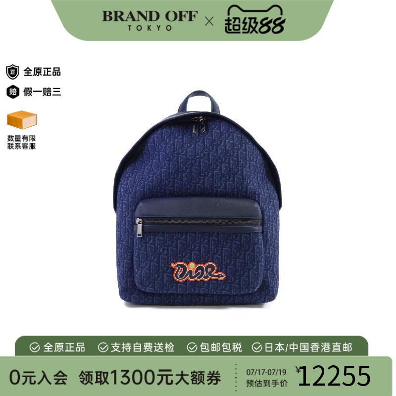 中古Dior迪奥双肩包メンズ帆布