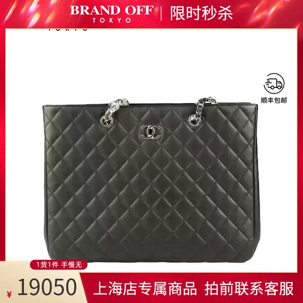 CHANEL(香奈儿)托特包