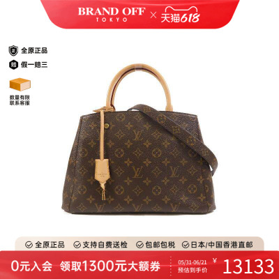 中古LV路易威登斜挎包レディース