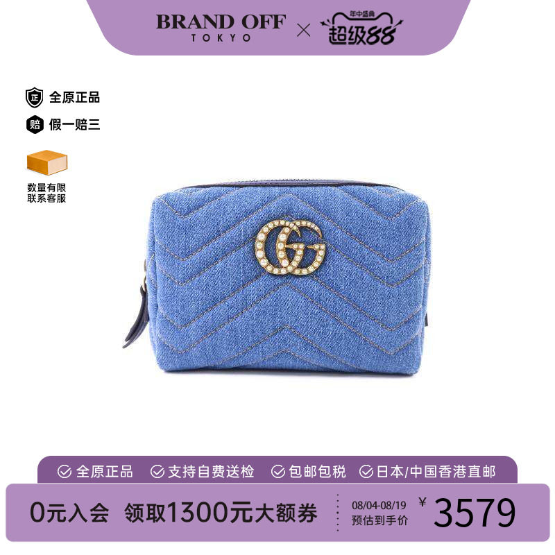 中古-日本进口Gucci古驰手拿包