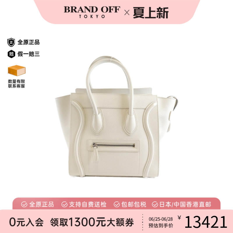 中古CELINE赛琳斜挎包