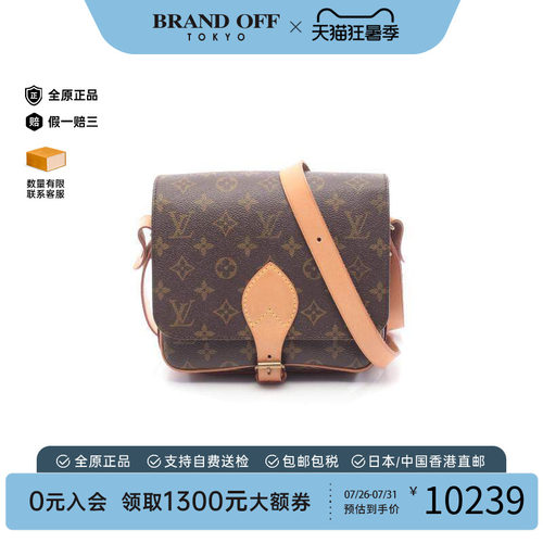 中古LV路易威登斜挎包レディース