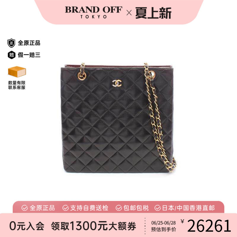 中古Chanel香奈儿斜挎包