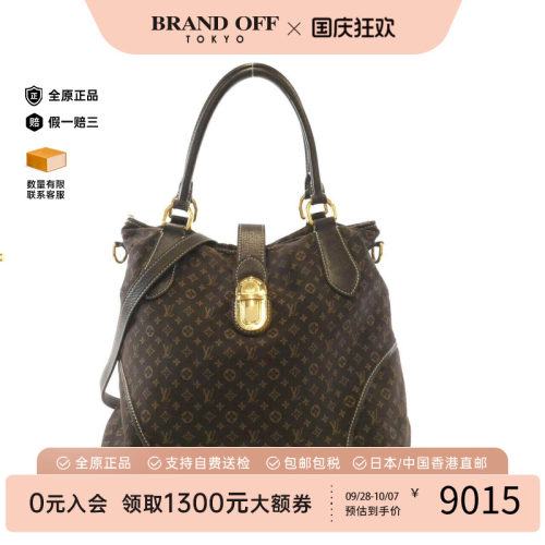 中古LV路易威登女包手提斜挎包