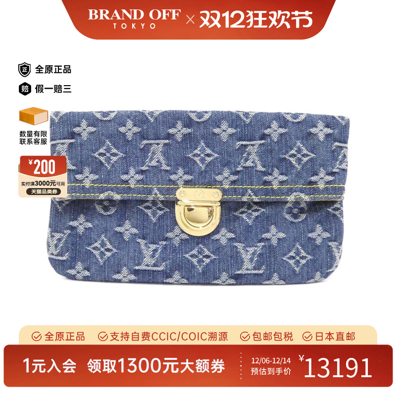 中古LV路易威登老花手拿包