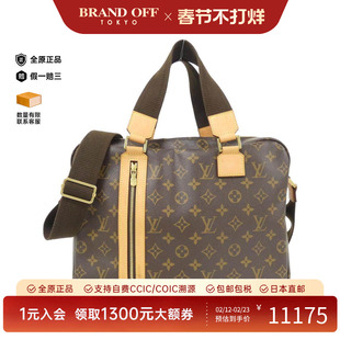中古LV路易威登女包A级95新 Sac Bosphore老花斜挎包正品BRANDOFF