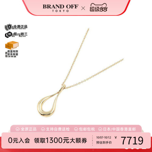 中古Tiffany&Co蒂芙尼项链