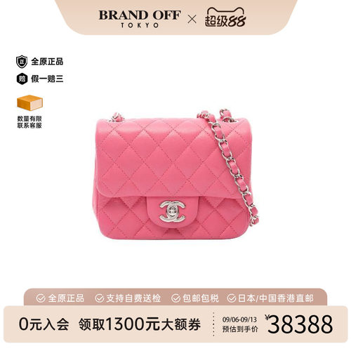 中古Chanel香奈儿斜挎包